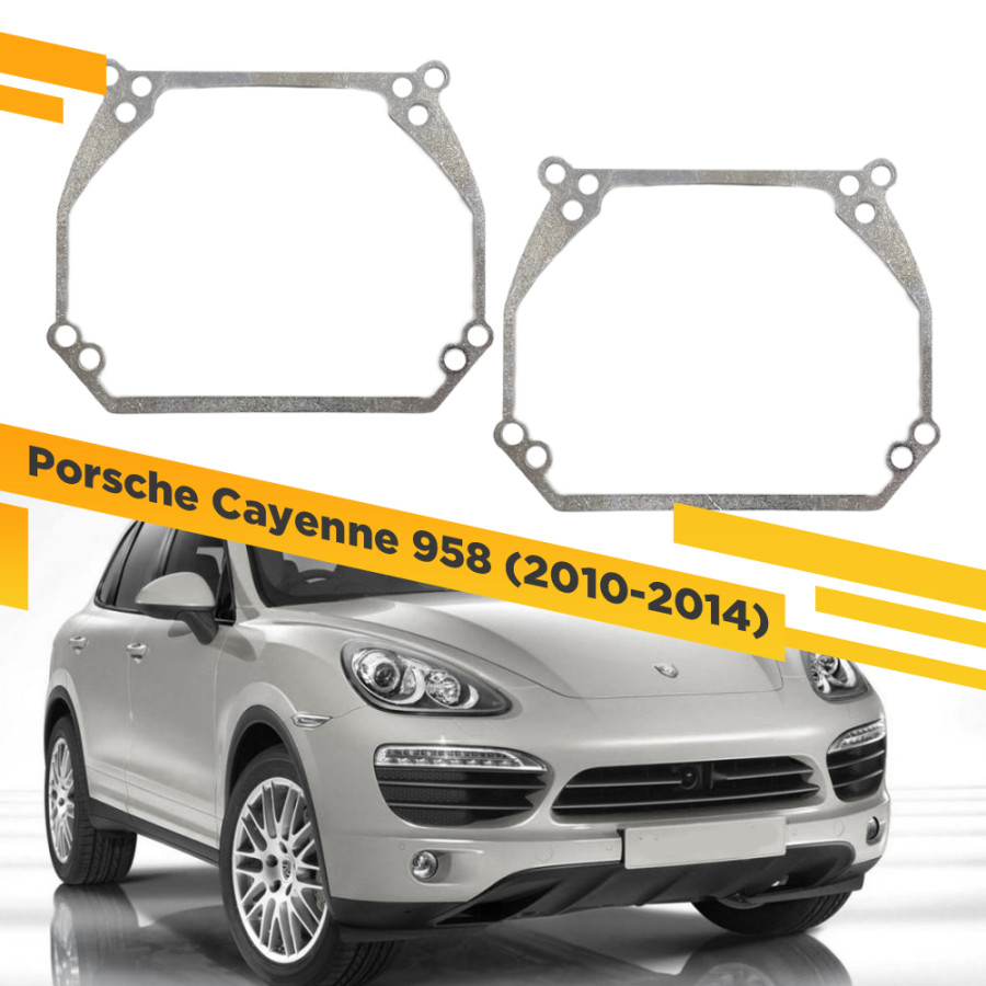 

Рамки для замены линз в фарах Porsche Cayenne 958 2010-2014 VDF 192 PC958-192, 192