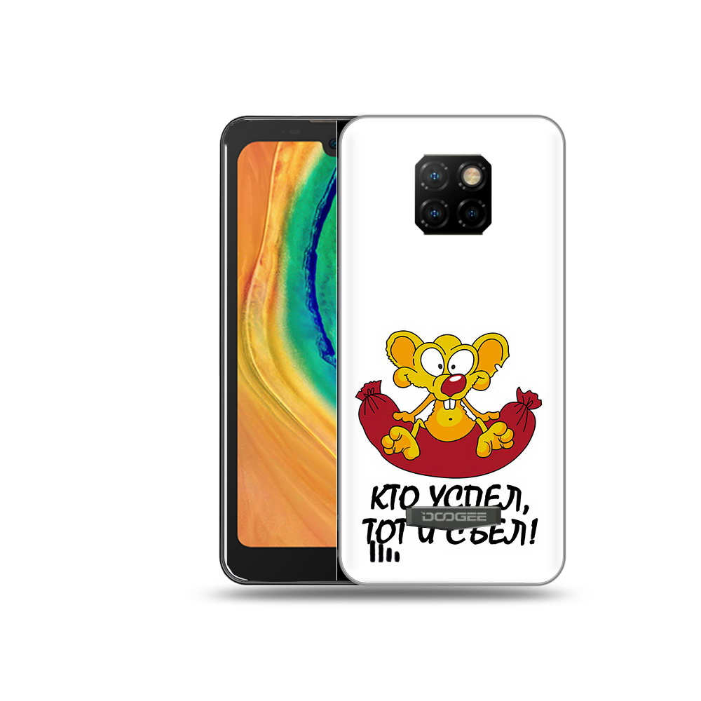 

Чехол MyPads Tocco для Doogee S88 Plus кто успел тот и съел, Прозрачный, Tocco