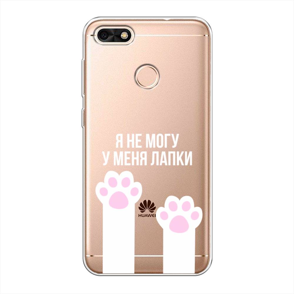 

Чехол на Huawei Nova Lite (2017) "У меня лапки", Белый;розовый, 64750-6