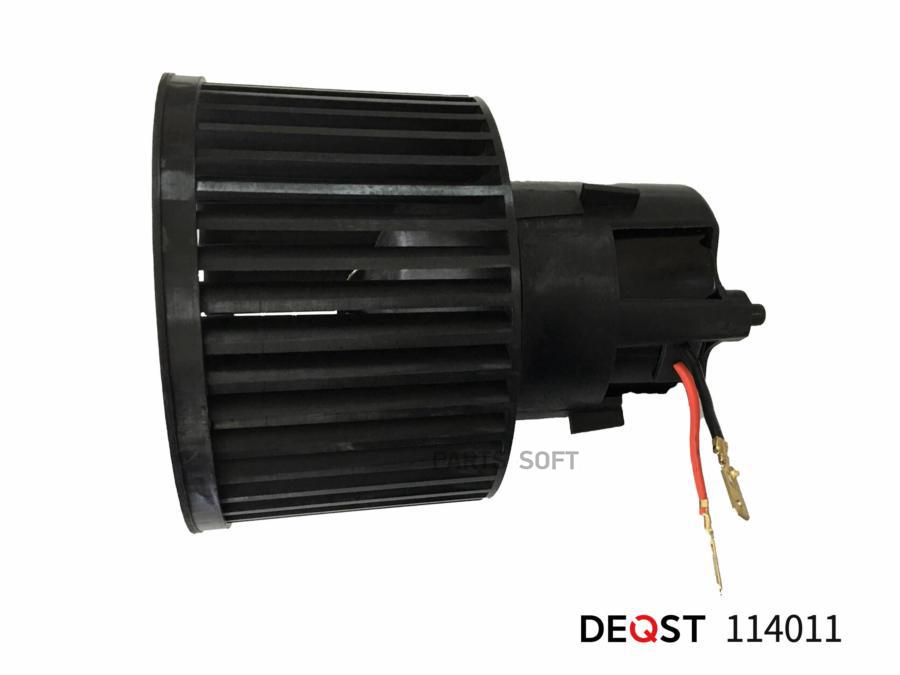 

DEQST 114011 Вентилятор отопителя