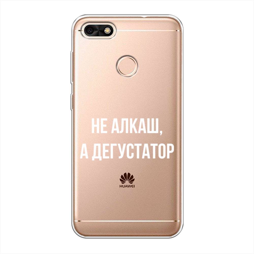 

Чехол на Huawei Nova Lite (2017) "Дегустатор", Белый;бежевый, 64750-6