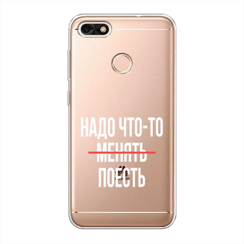 

Чехол на Huawei Nova Lite (2017) "Надо что-то поесть", Белый;красный, 64750-6