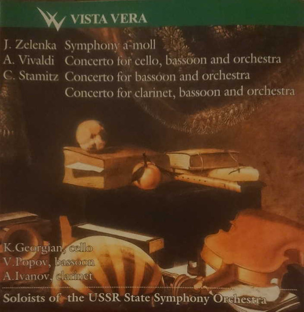 Шедевры музыки барокко: Ян Зеленка, Антонио Вивальди, Карл Стамиц (1 CD)