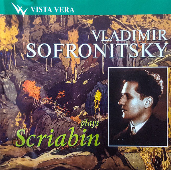

Софроницкий играет Скрябина (1 CD)