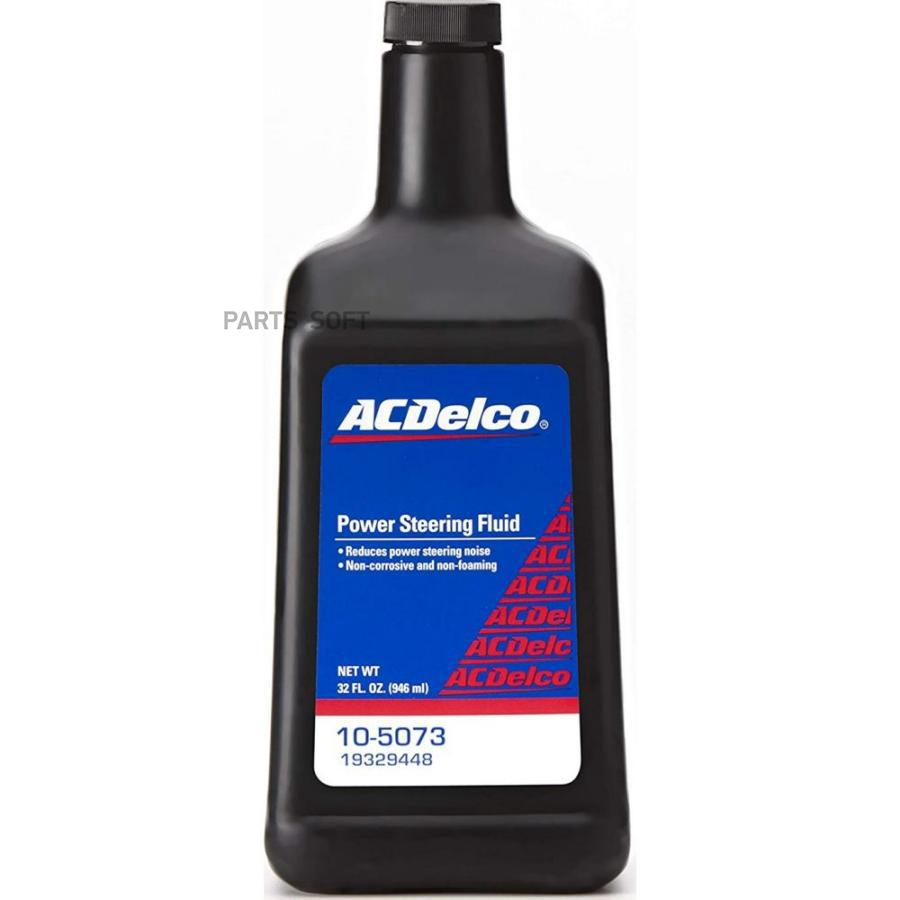 

Psf (946 Мл) ACDelco арт. 105073