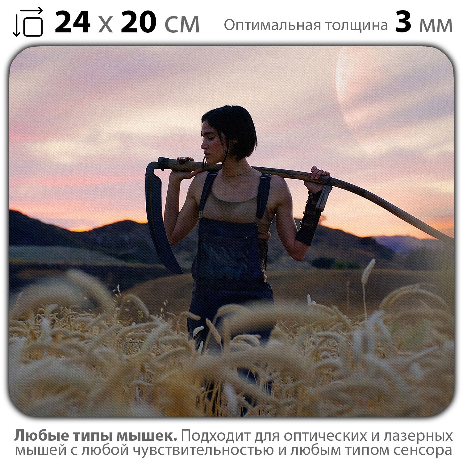 

Коврик для мыши NoBrand PAD03000828, Разноцветный, PAD03000828