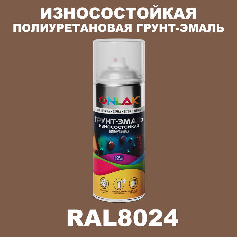 

Грунт-эмаль полиуретановая ONLAK RAL8024, Коричневый, RAL-PUPM-SPREY