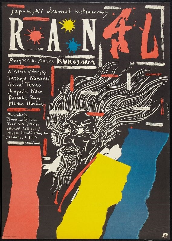 

Постер к фильму "Ран" (Ran) A3