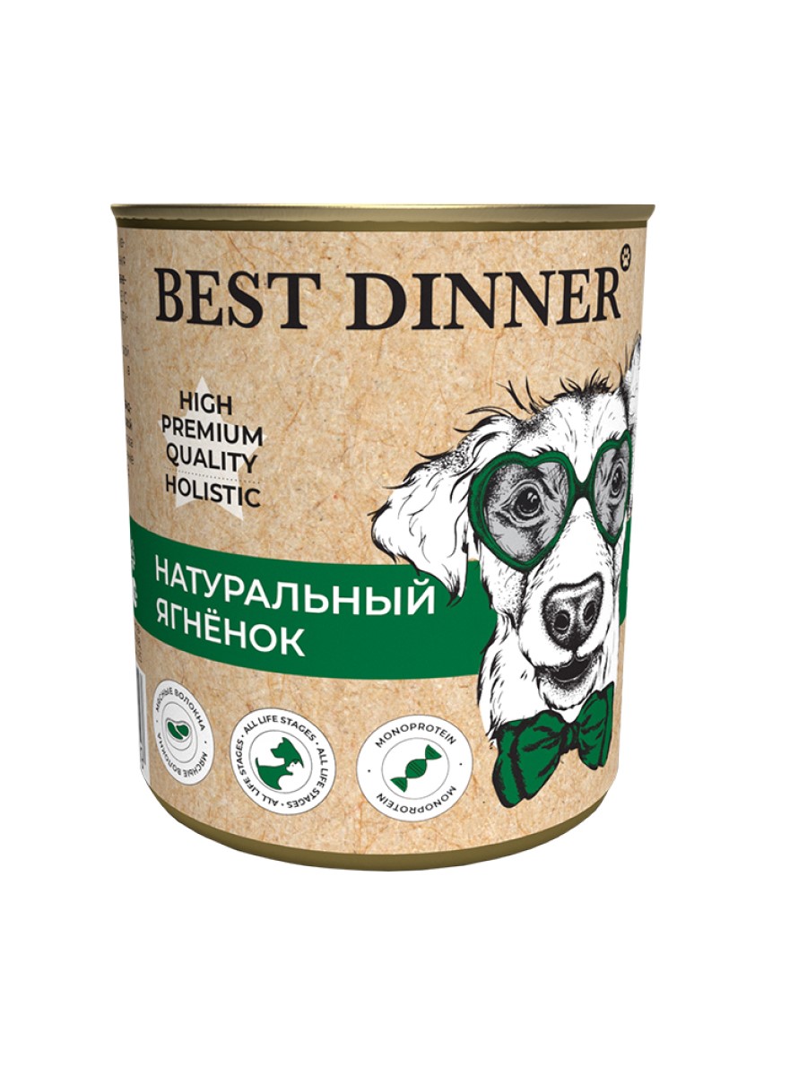 фото Консервы для собак best dinner high premium, натуральный ягненок, 12шт по 340г