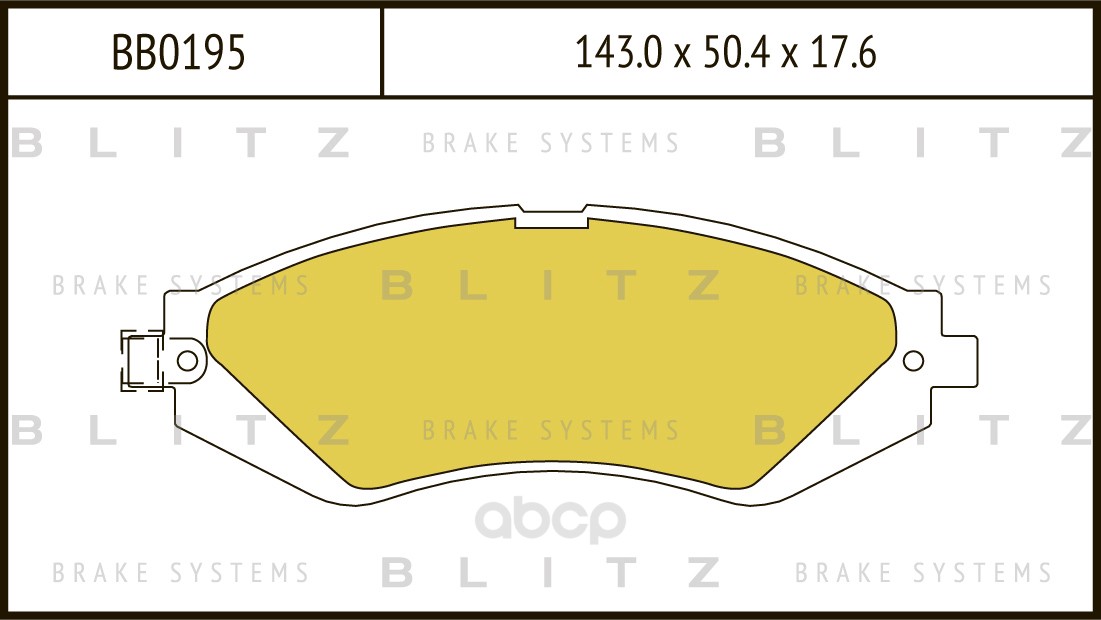 

Тормозные колодки BLITZ дисковые передние BB0195