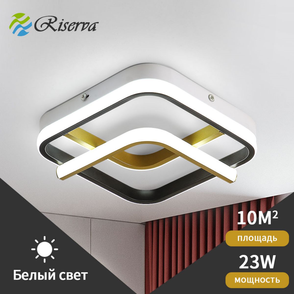 

Люстра потолочная, Потолочный светильник Riserva, LED, 23Вт, 30919101, 309191