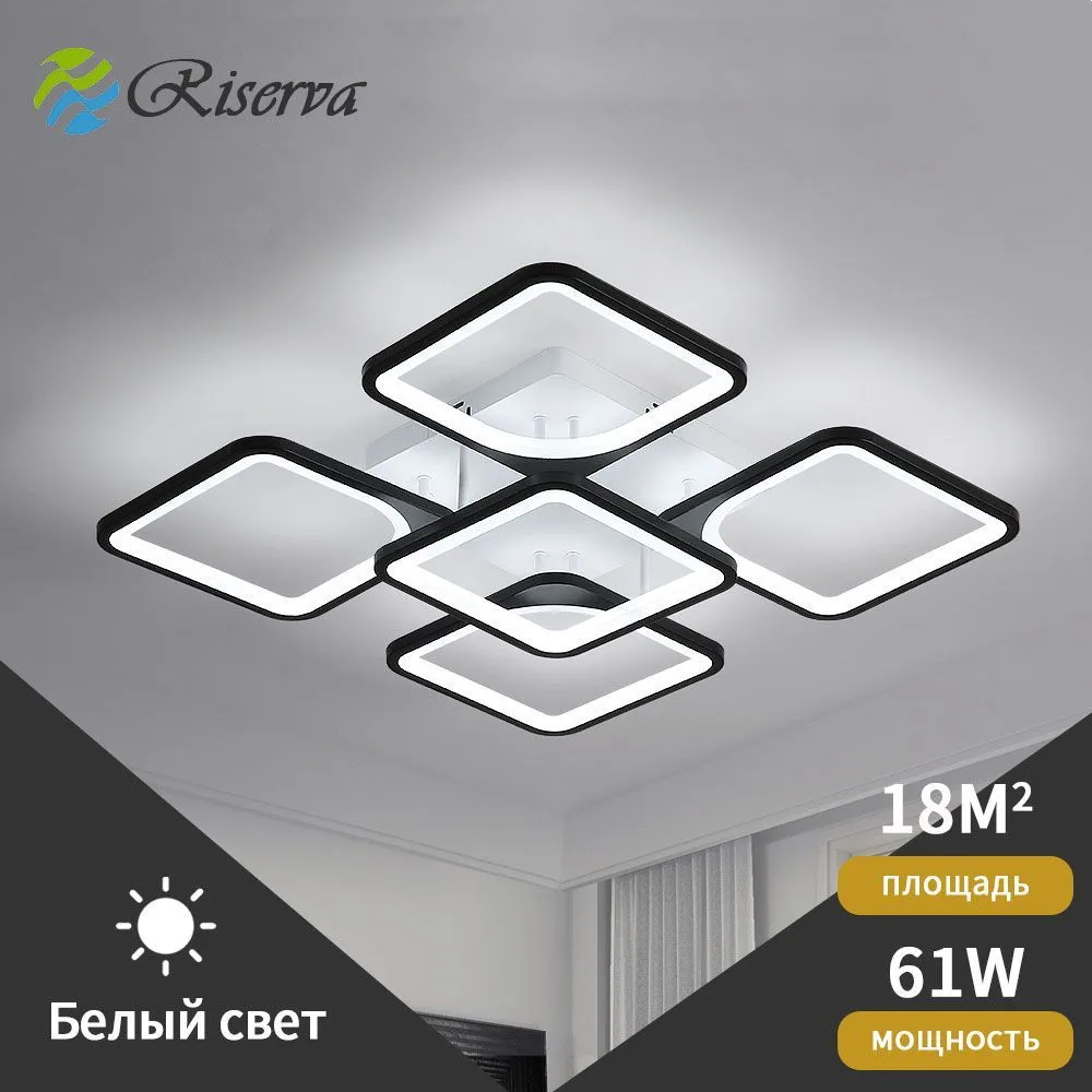 

люстра потолочная Riserva, 30903504, LED, 75Вт, 309035