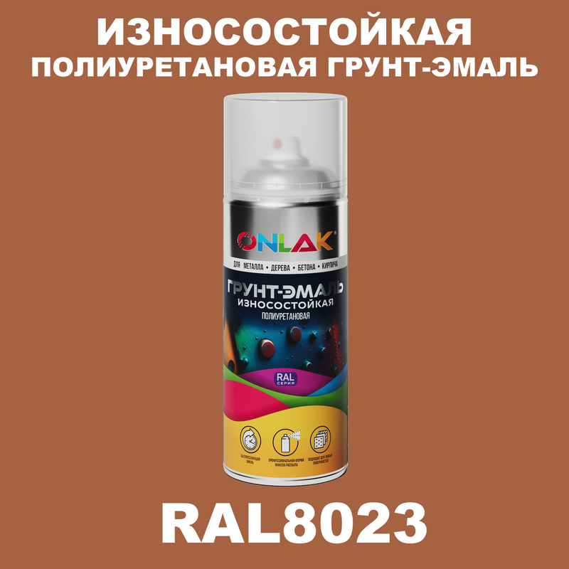 

Грунт-эмаль полиуретановая ONLAK RAL8023, Коричневый, RAL-PUPM-SPREY