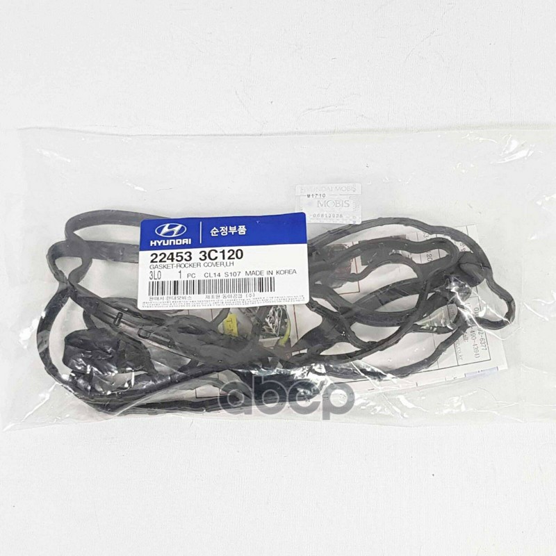 

Прокладка Клапанной Крышки Hyundai/Kia 22453-3C120 Hyundai-Kia 22453-3C120