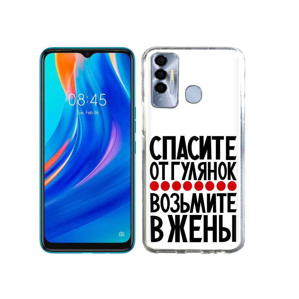 

Чехол MyPads Tocco для Tecno Spark 7P Спасите от гулянок возьмите в жены, Прозрачный, Tocco