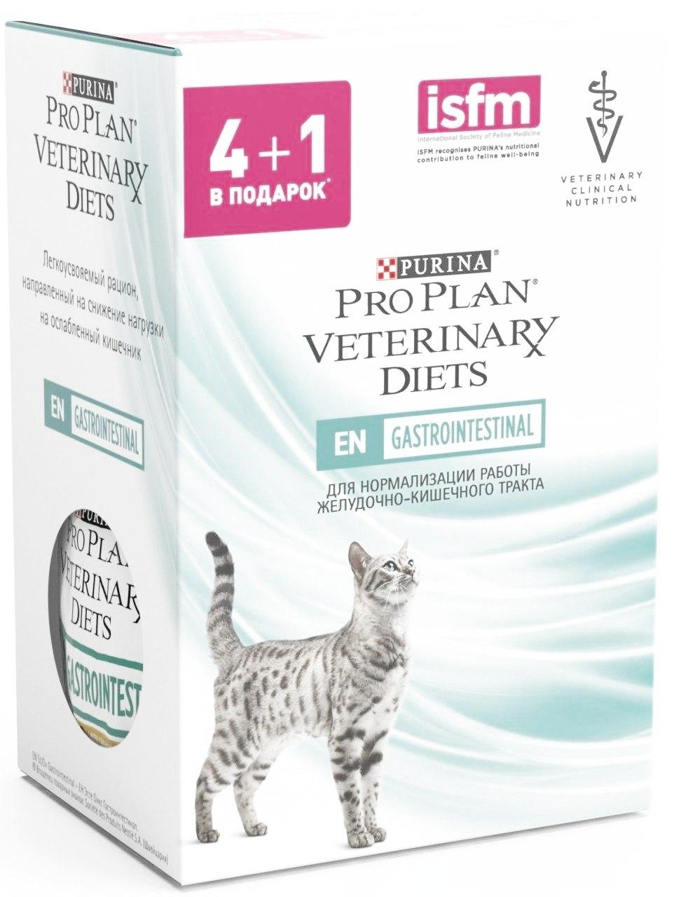 Корм для кошек проплан уринари купить. Корм для кошек Purina Pro Plan Veterinary Diets. Pro Plan Urinary для кошек влажный. Pro Plan Veterinary Diets Gastrointestinal для кошек. Уринари Проплан пауч.