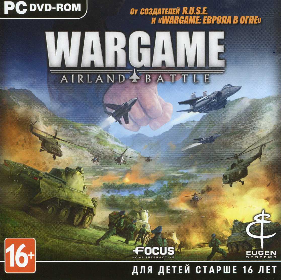 

Игра Wargame: AirLand Battle Русская Версия Jewel (PC)