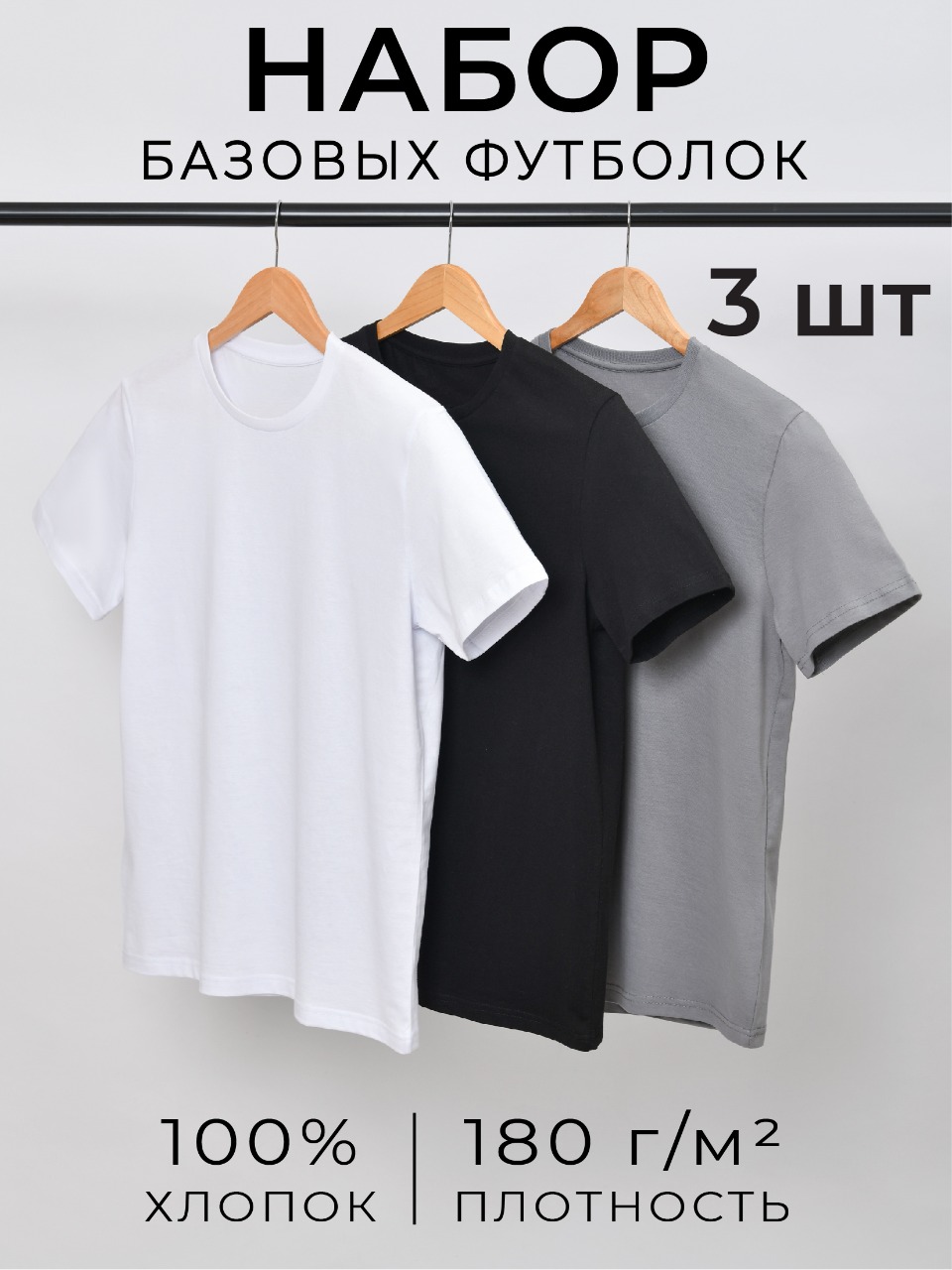

Комплект футболок мужских Uzcotton UZ-M-F3-Pr разноцветных M, Разноцветный, UZ-M-F3-Pr