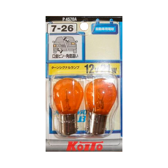фото Лампа дополнительного освещения 12v 21w оранжевая s25 py21w (2 шт.) пластиковая упаковка koito