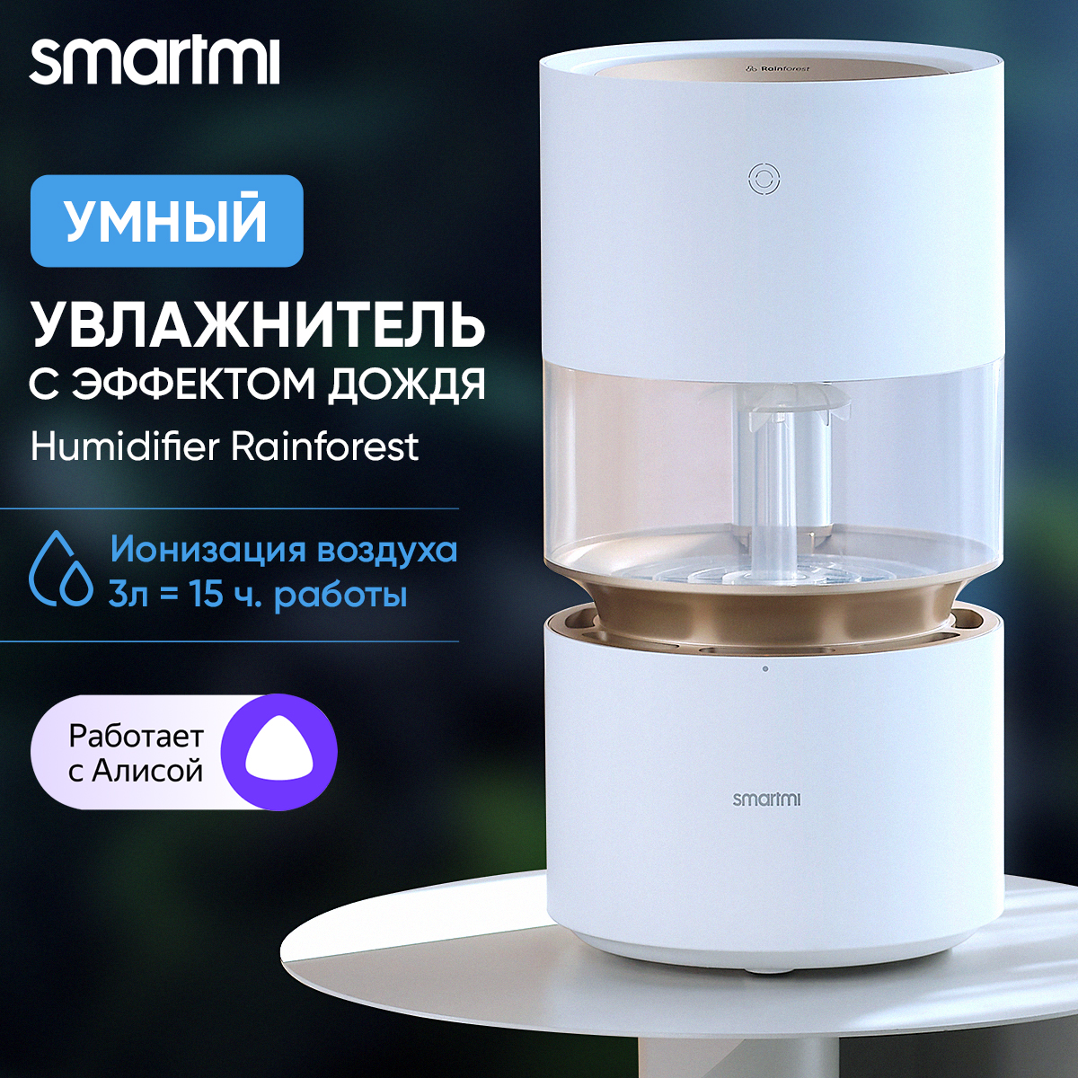 Фильтр Smartmi CJJSQ01ZM-FL