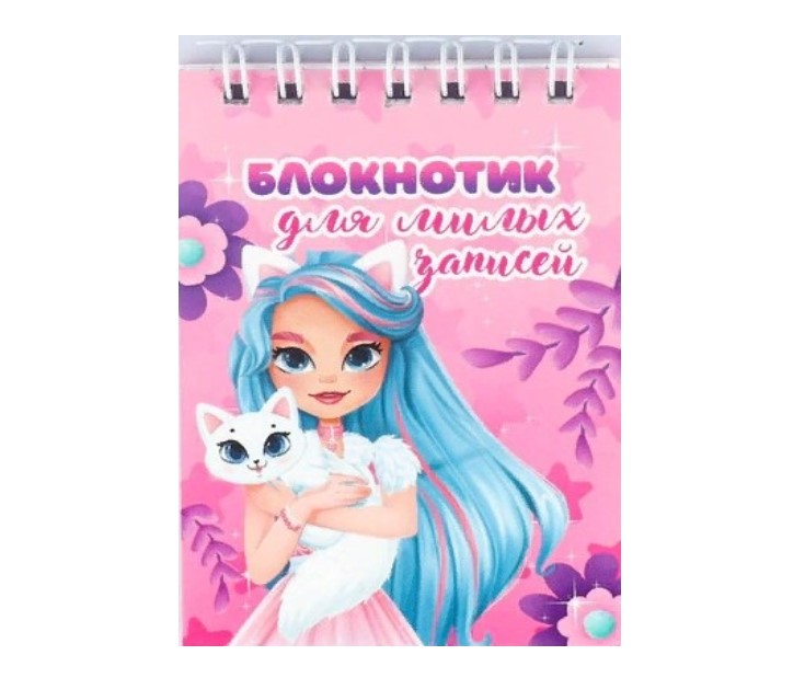 

Блокнот ArtFox на гребне в клетку А7, 40 л. Обложка мелованная бумага Девочка