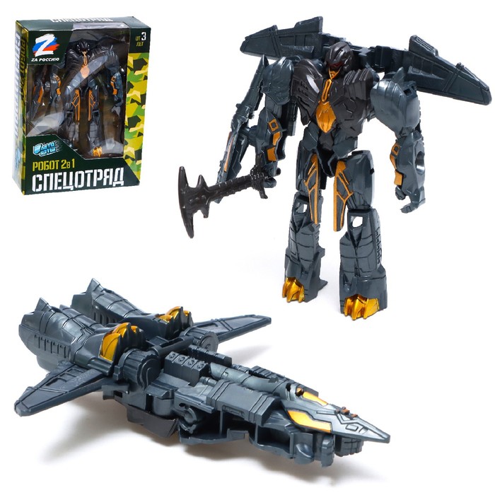 

Робот «Истребитель», трансформируется