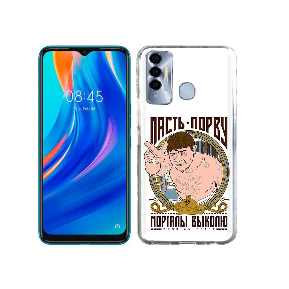 

Чехол MyPads Tocco для Tecno Spark 7P Пасть порву, Прозрачный, Tocco