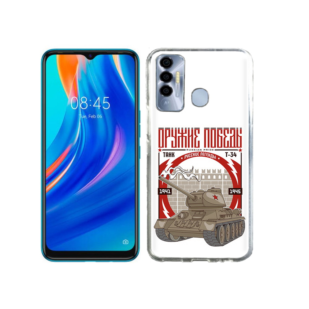 

Чехол MyPads Tocco для Tecno Spark 7P Оружие победы, Прозрачный, Tocco