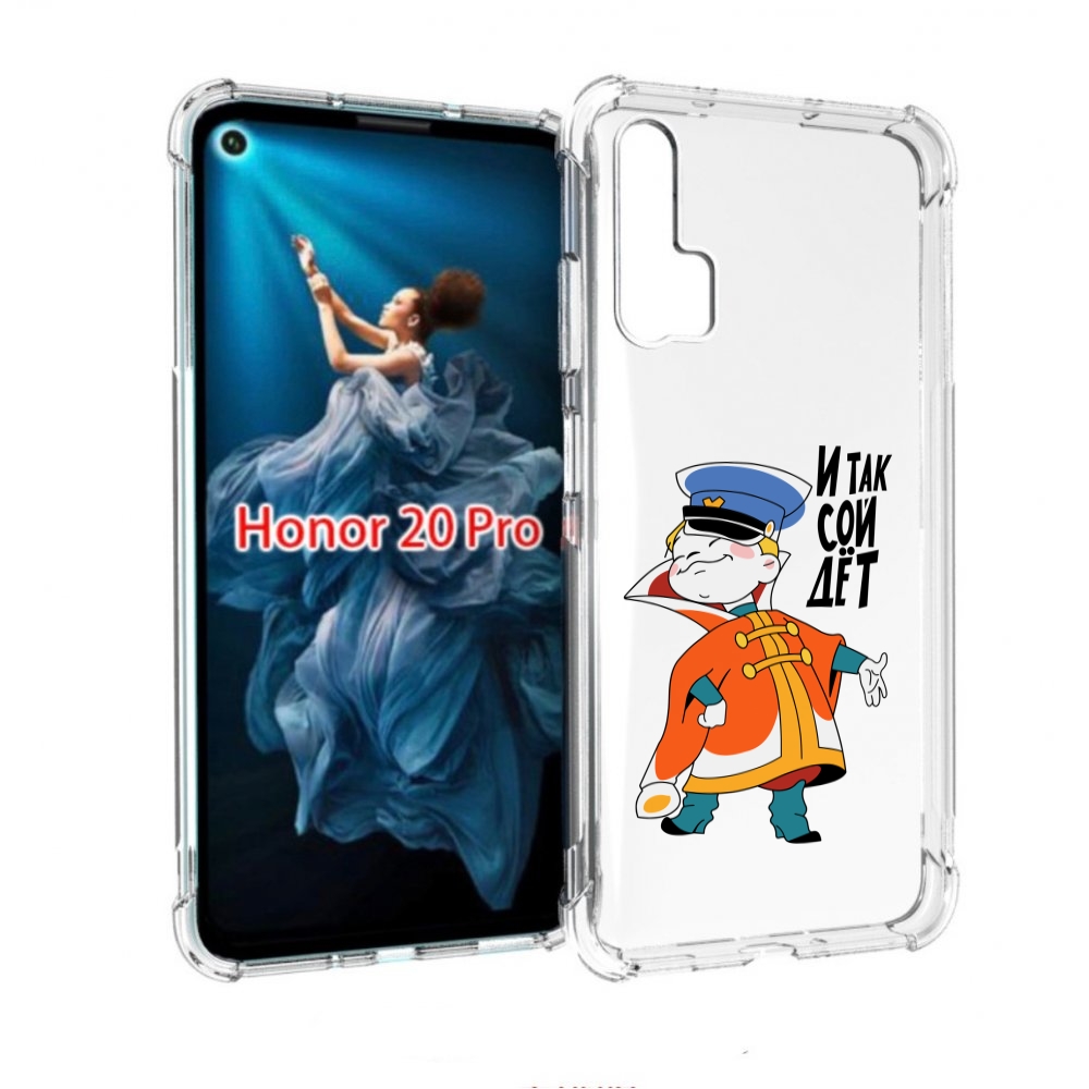 

Чехол бампер MyPads И-так-сойдет для Honor 20 Pro противоударный, Прозрачный, Tocco
