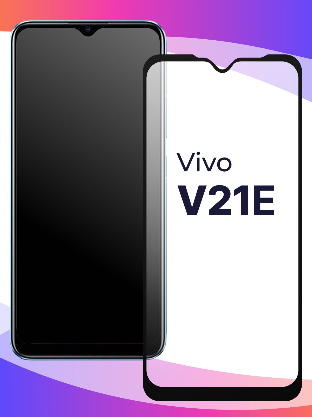 Глянцевое защитное стекло для телефона Vivo V21E, противоударное, закаленное