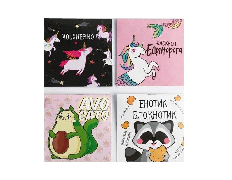 

Блокнот ArtFox 10*10 16 листов МИКС Детский