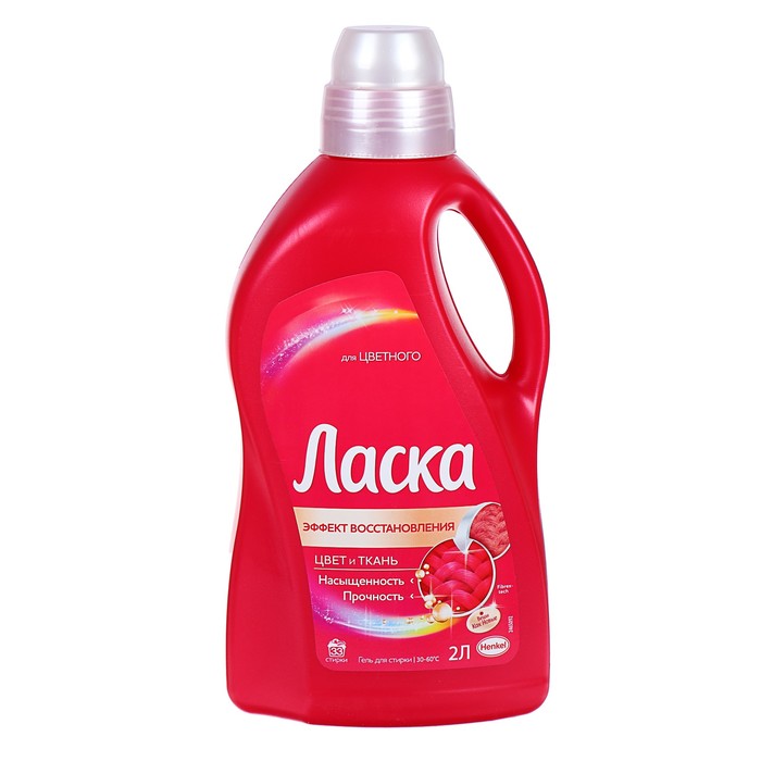 

Жидкое средство для стирки "Ласка", гель, для цветных тканей, 2 л