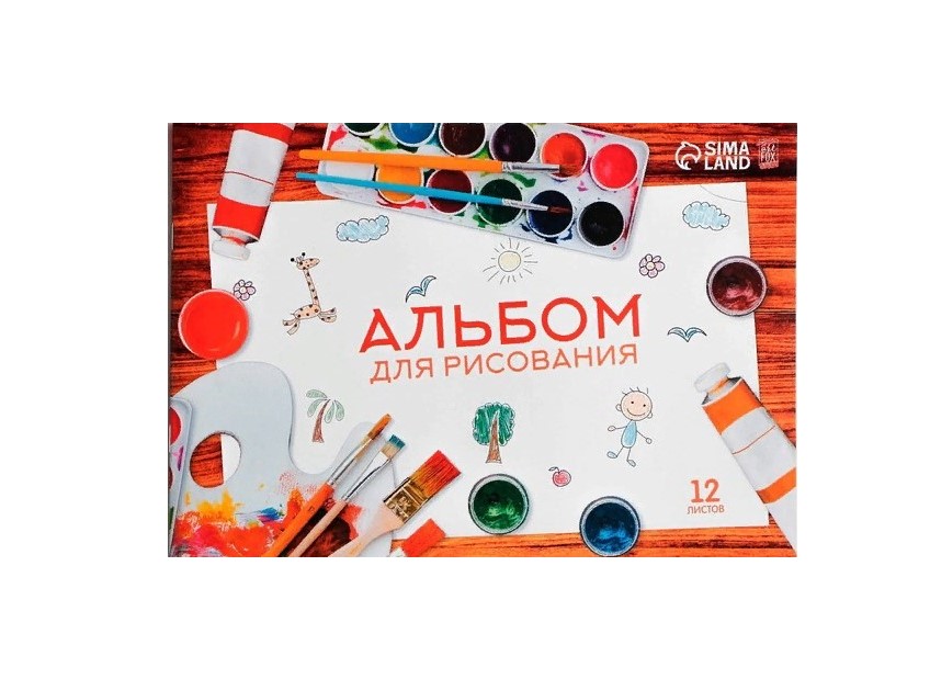 

Альбом для рисования на скрепках, 12 листов "Краски"