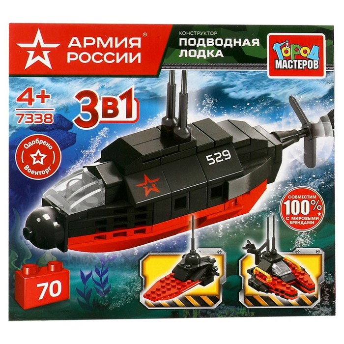 

Конструктор «Подводная лодка 3в1», 72 детали