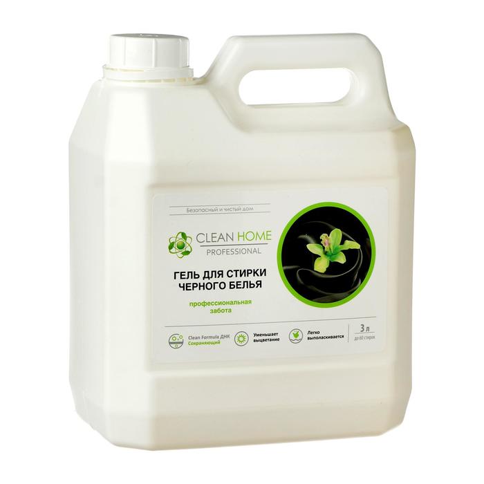 

Гель для стирки черного белья Clean Home Professional, 3 л