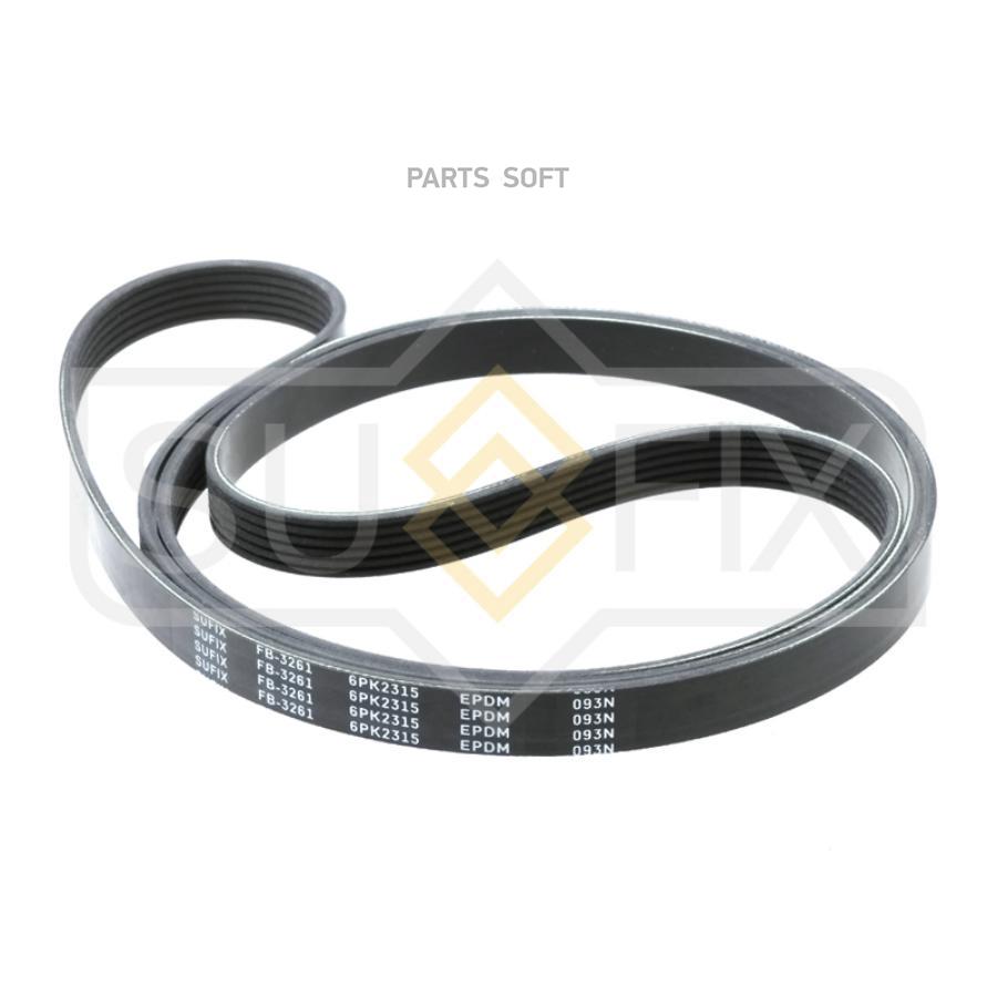 

Ремень Поликлиновый 6Pk2315 Mb C W202 2.4, 2.8 97-00, E W210 96-02 SUFIX арт. FB3261