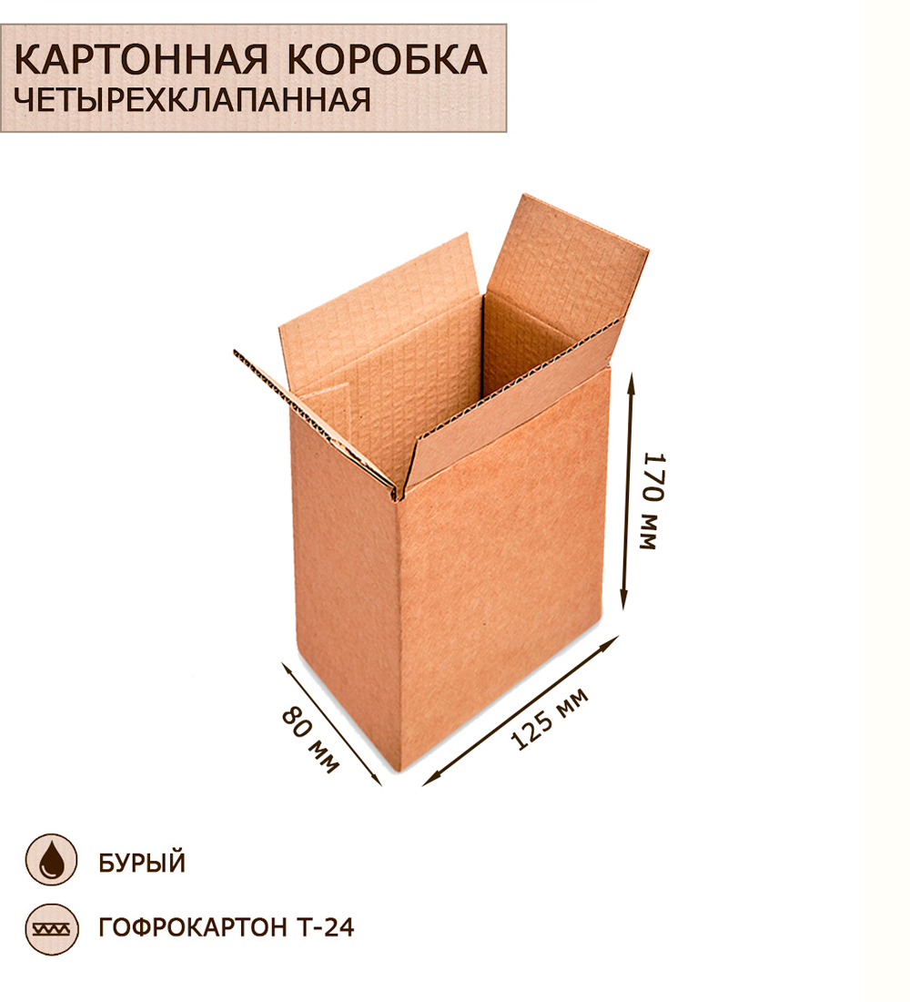 

Коробка Art East 4-х клапанная гофрокартон 125х80х170, 50шт, ГК-18_50