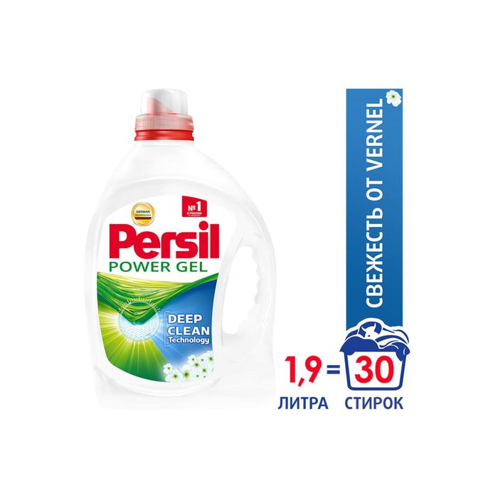 

Гель для стирки Persil, свежесть Vernel, 1,95 л