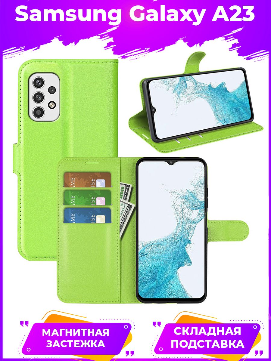 

Чехол Wallet для смартфона Samsung Galaxy A23, Зеленый