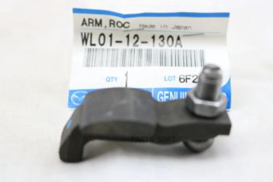 

Толкатель клапана Mazda wl0112130a