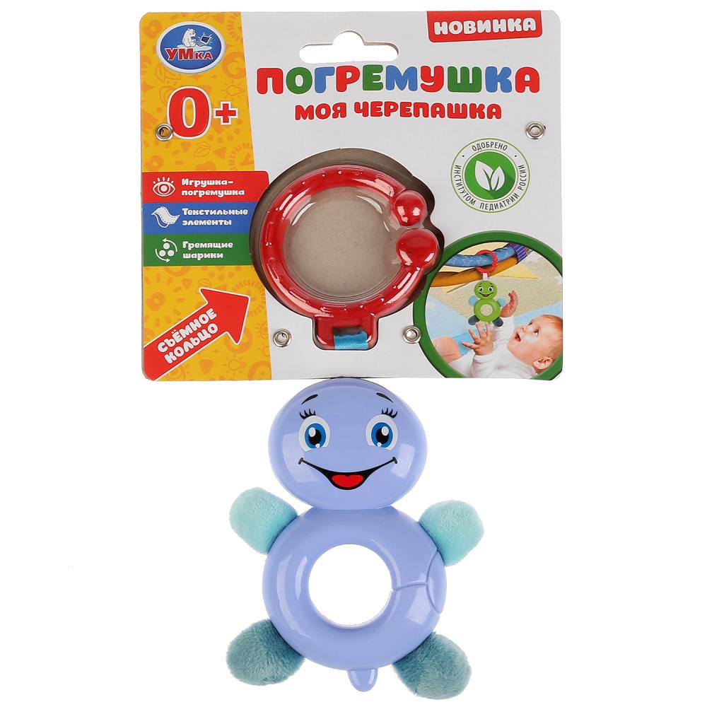 

Погремушка "Моя черепашка"