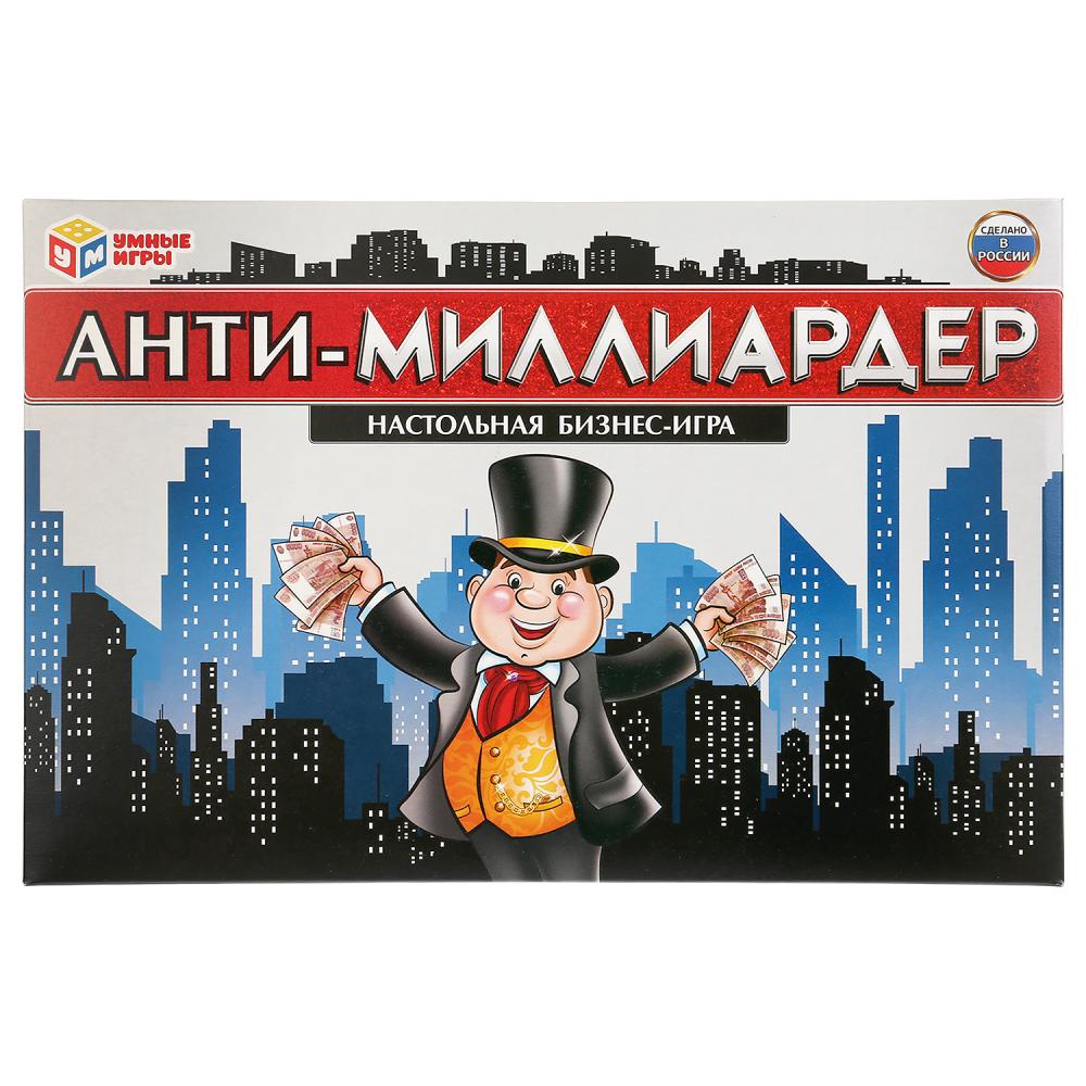 

Настольная бизнес-игра "Анти-миллиардер"