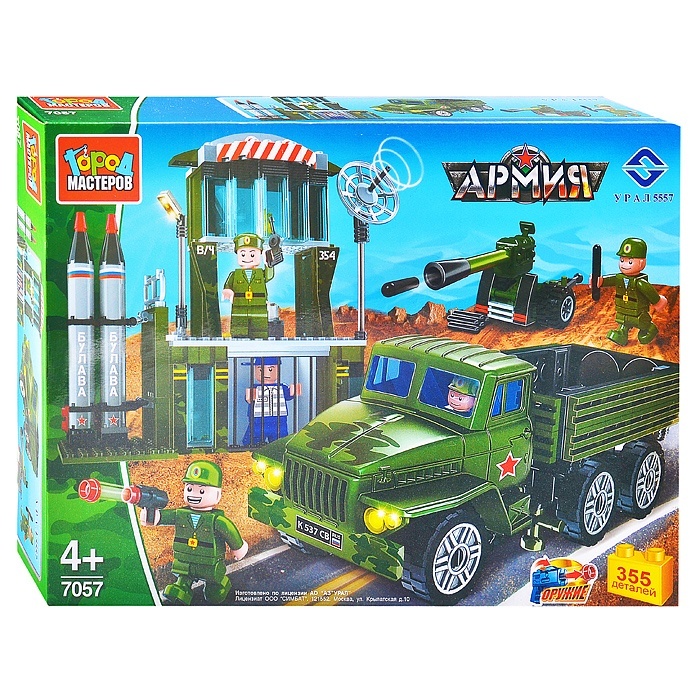

Конструктор "Военная база", 335 деталей
