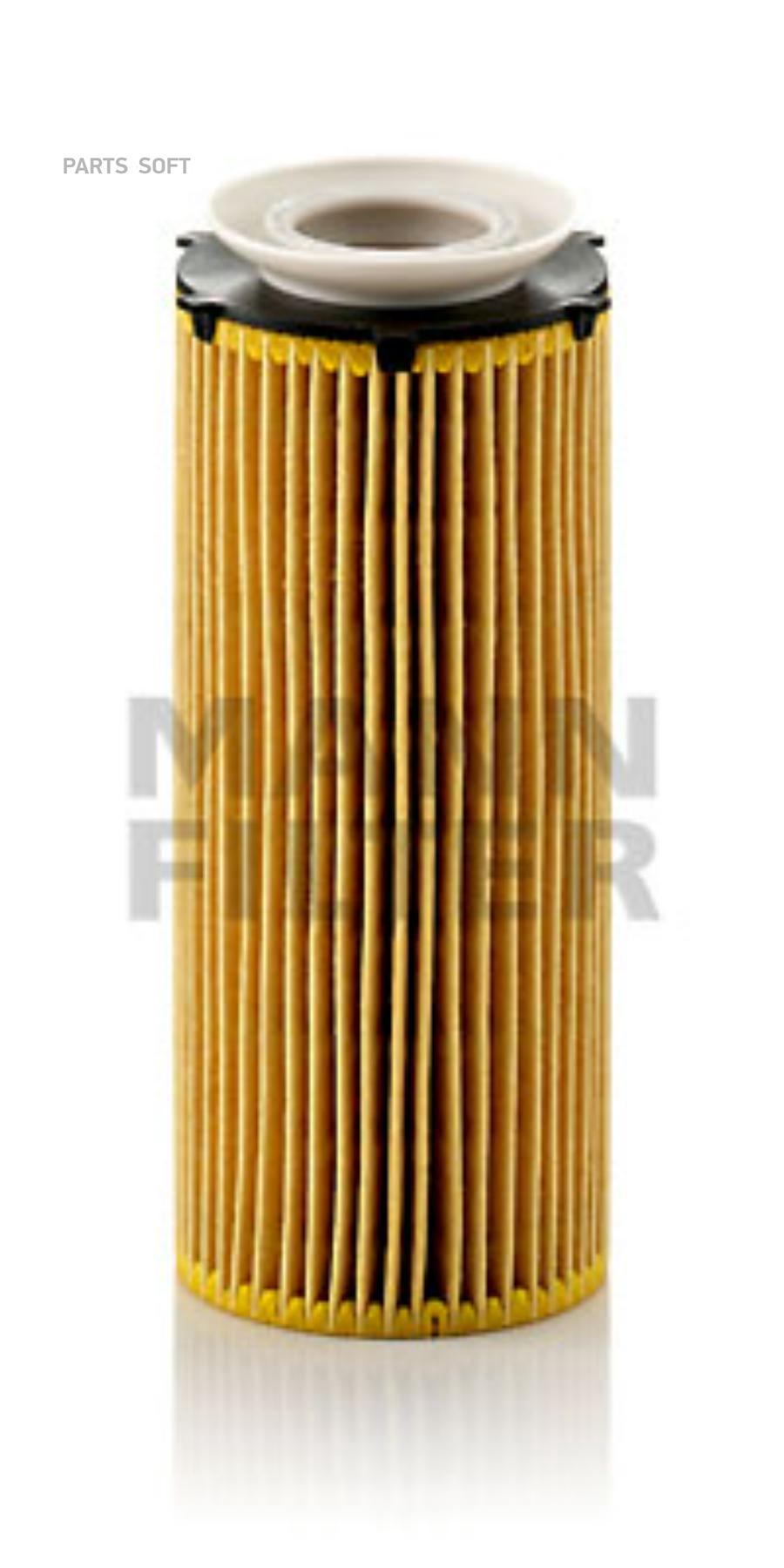 

MANN-FILTER HU 720/3 x Фильтр масляный