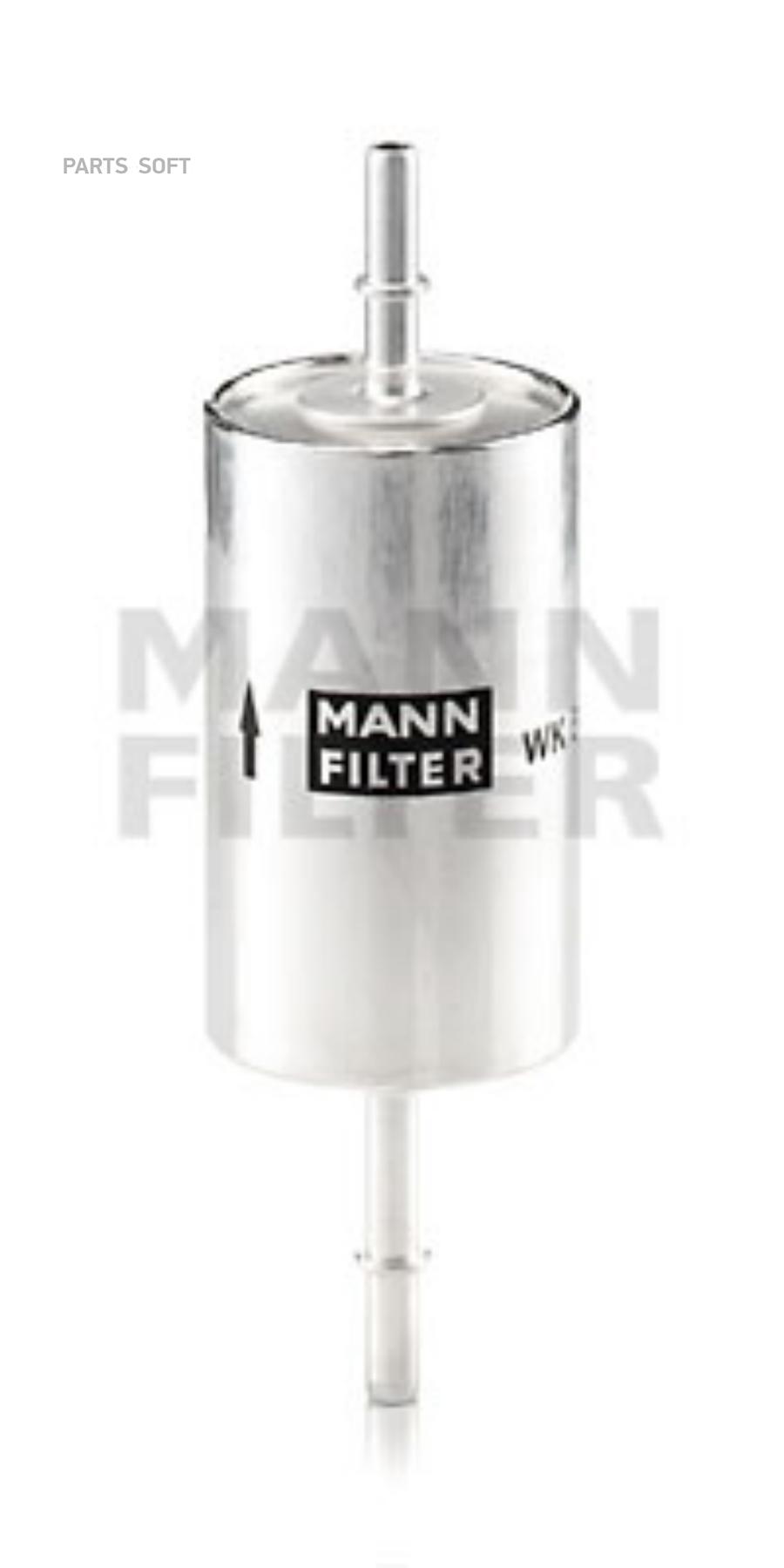 

MANN-FILTER WK 614/46 Фильтр топливный