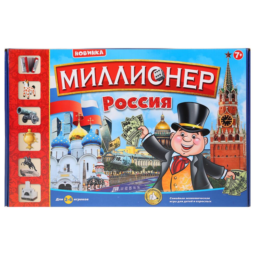 Настольная игра миллионер. Настольная экономическая игра