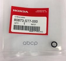 Кольцо уплотнительное HONDA: ACCORD 1994 - 2014, CIVIC1994 - 2014, CR-V 2002 - 2014, CR-V