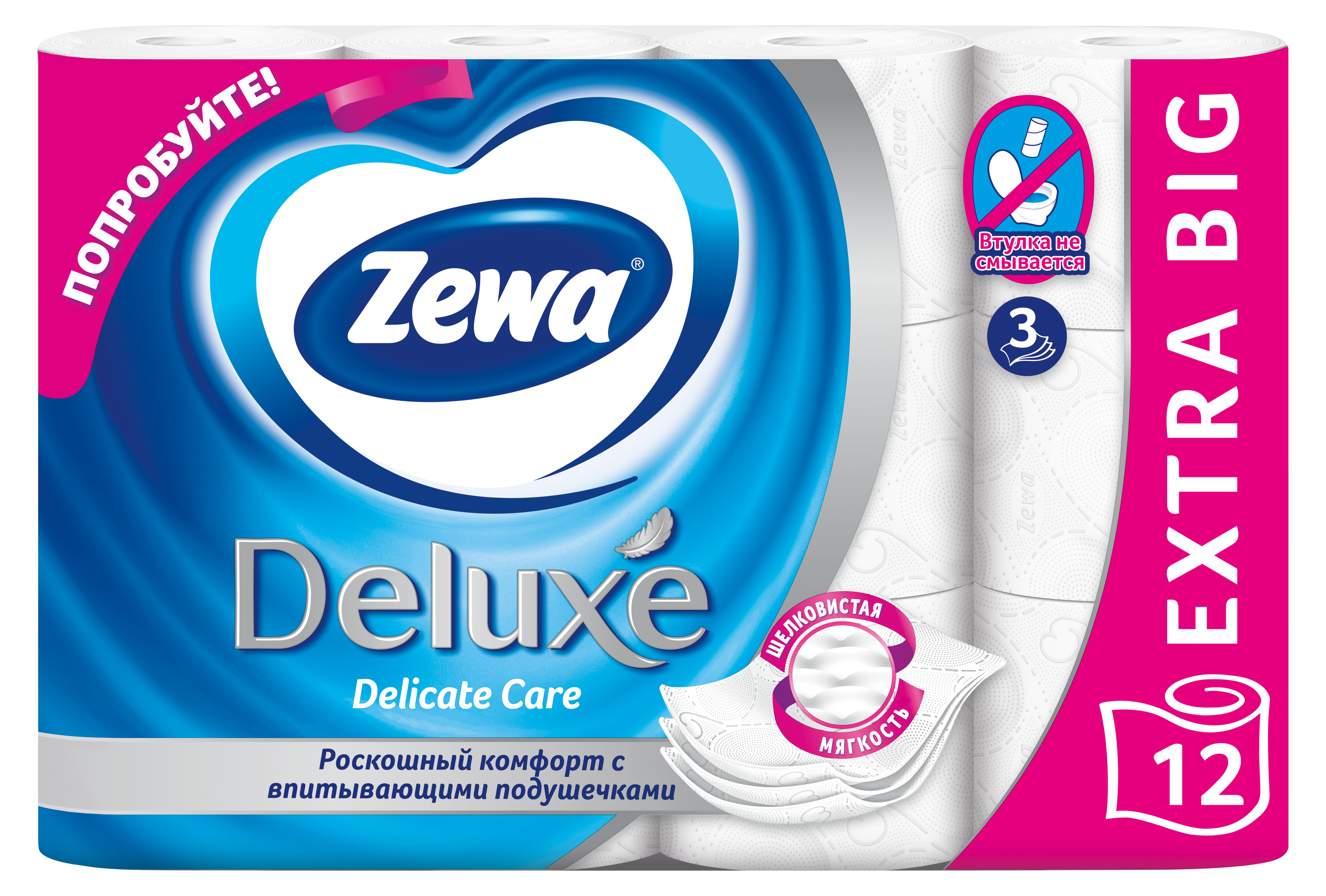 фото Туалетная бумага zewa deluxe белая, 3 слоя, 12 рулонов