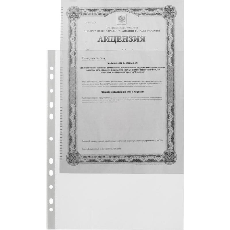 

Файл-вкладыш Attache А4, 40мкм, до 40л., гладкий 100шт., 20 уп., Прозрачный