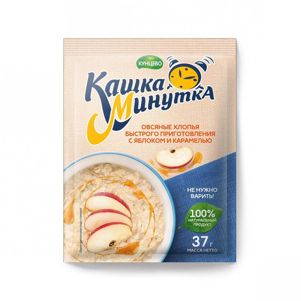 

Кашка минутка Кунцево с яблоком и карамелью, 25 пакетов 37 г, OZN1525461921